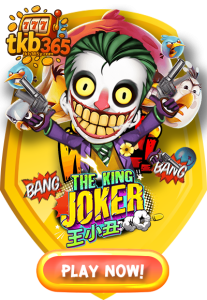 tkb365-เกม (5)