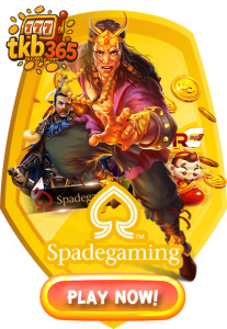tkb365-เกม (8)